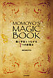 MOMOYO'S MAGIC BOOK　龍と宇宙とつながる７つの新魔法