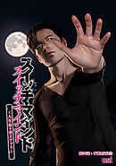 スイッチ・マインド～人生取り替えアプリ～ 分冊版 ： 30