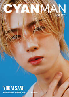 CYAN MAN 2025年6月号