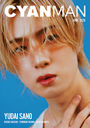 CYAN MAN 2025年6月号