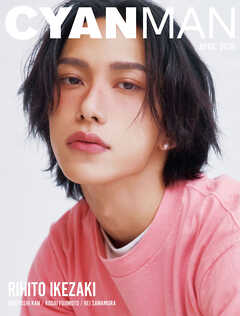 CYAN MAN 2026年4月号