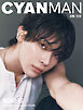 CYAN MAN 2026年6月号