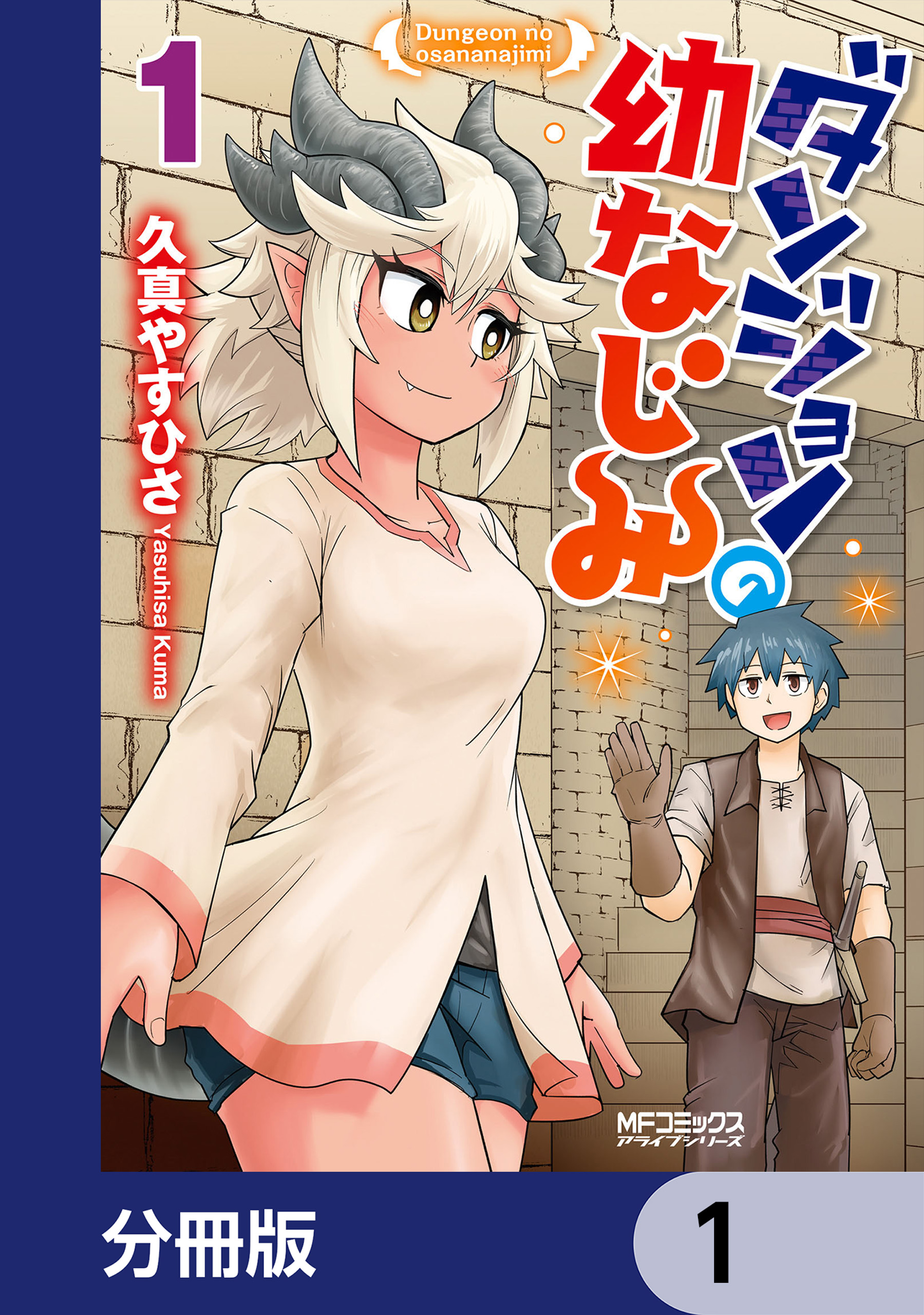 みふさま様専用】ダンベル 【無料で一気読み！】遠藤正二朗 完全