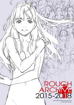 ROUGH ARCHIVE 2015-2018+