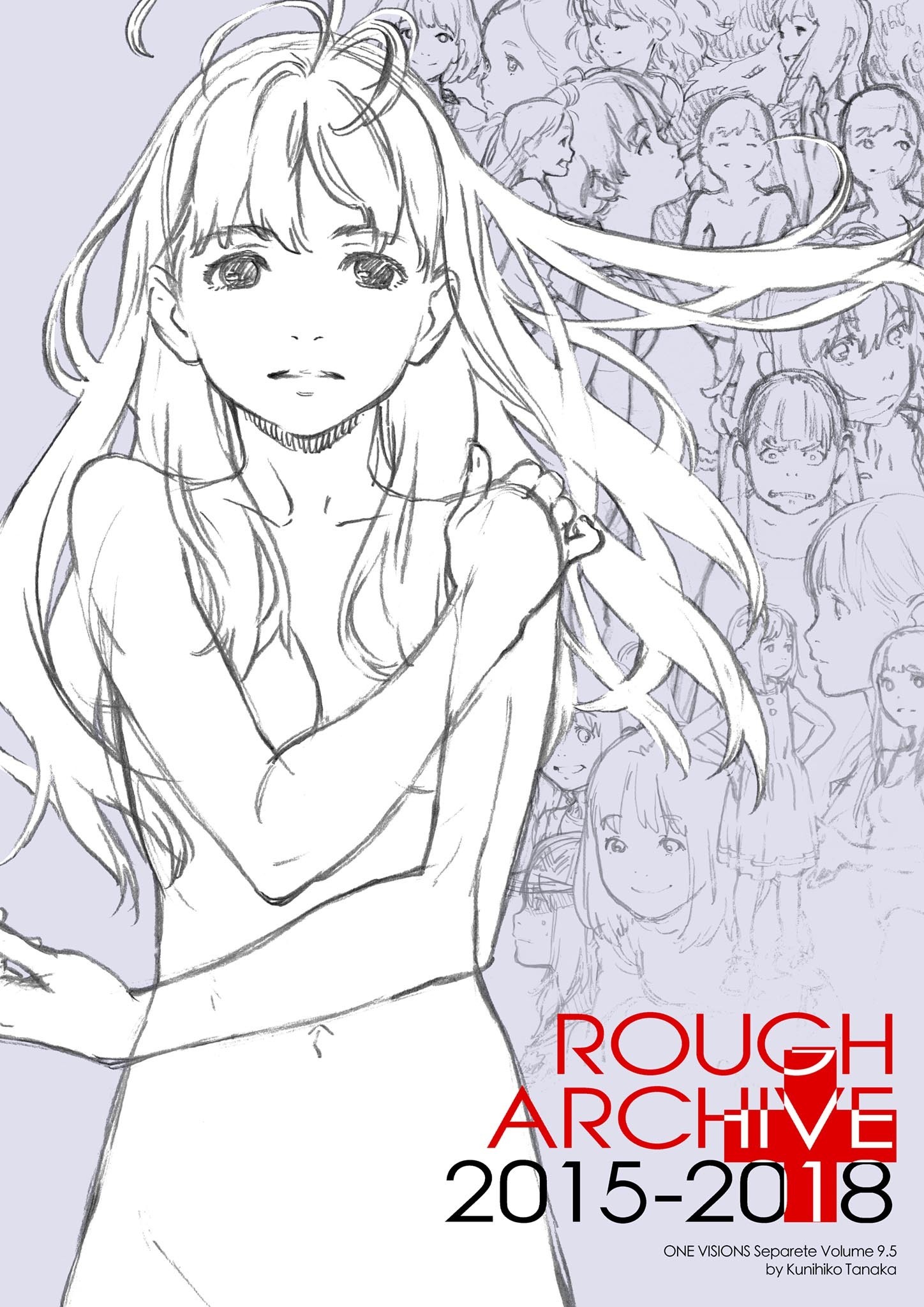 ROUGH ARCHIVE 2015-2018+（最新刊） - 田中久仁彦 - ビジネス・実用書・無料試し読みなら、電子書籍・コミックストア  ブックライブ