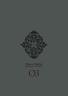Nitro+CHiRAL 10 years Archive 03