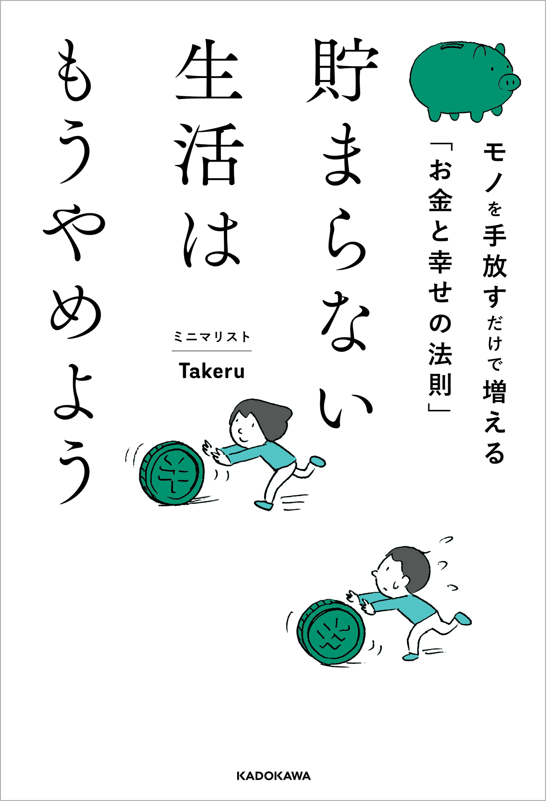 未来を約束するほど好きなのに、どうしてまだ不安なんだろう もちこ - 趣味