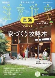 フォトコン2015年9月号 - 雑誌・無料試し読みなら、電子書籍
