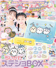 日経トレンディ 2024年1月号 - 日経トレンディ - 雑誌・無料試し