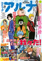 青年マンガ誌のおすすめ人気ランキング 月間 漫画 無料試し読みなら 電子書籍ストア ブックライブ