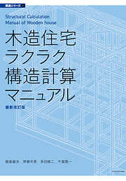 2級土木施工管理技士 過去問コンプリート 2022年版：最新過去問10回分を完全収録 - 保坂成司/森田興司 -  ビジネス・実用書・無料試し読みなら、電子書籍・コミックストア ブックライブ