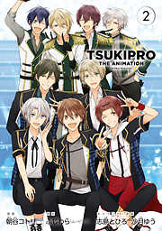 TSUKIPRO THE ANIMATION