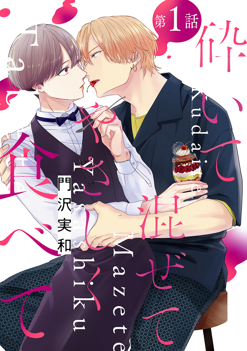 BL漫画64冊 バラ売り BL漫画64冊 バラ売り - メルカリ