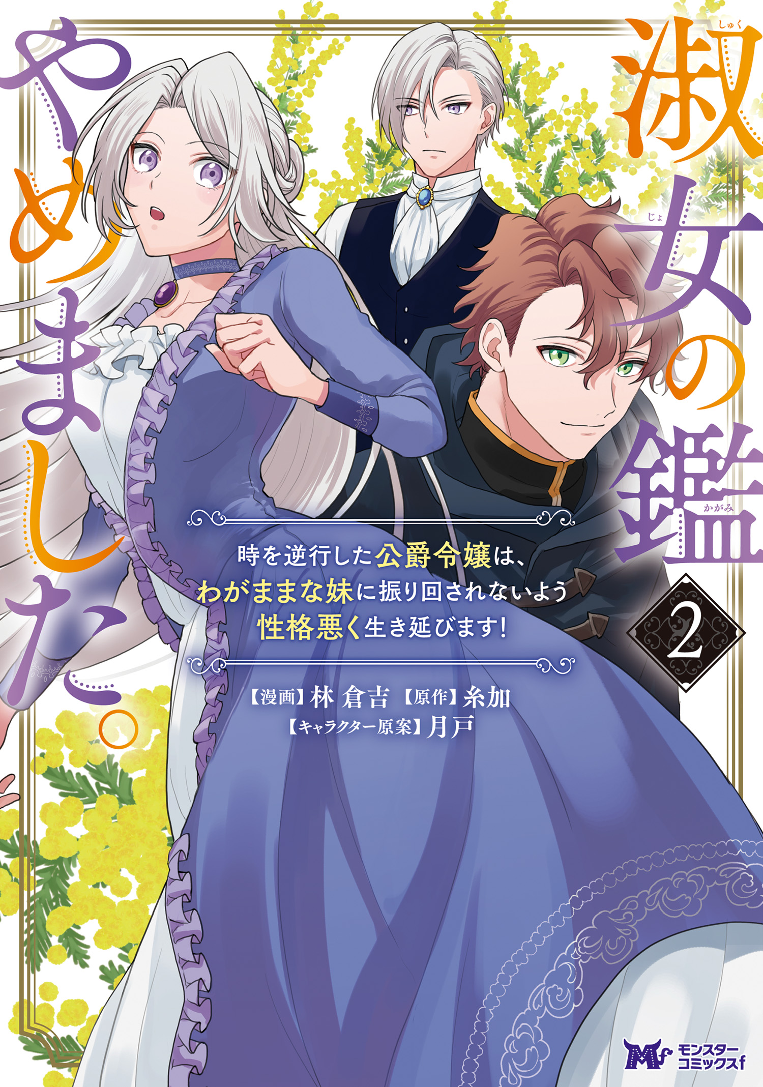 ゆきめいと@様へ 素材/材料 生地/糸 素材/材料 生地/糸 超SALE期間限定