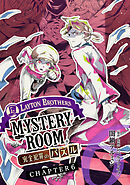 レイトンブラザーズ・ミステリールーム 完全犯罪のパズル　Chapter6