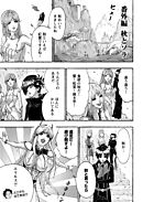 勇者になれなかった俺は異世界で【コミックス分冊版】番外編