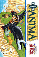 ＋ＡＮＩＭＡ（５）