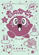 魔動天使うんポコ　初版全4巻 江川達也 魔動天使うんポコ』全4巻 江川達也 - 澱夜書房::oryo-books::