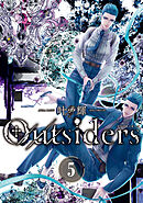 Outsiders　5