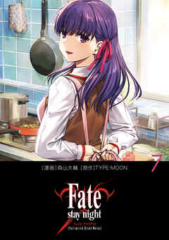Fate/stay night［Unlimited Blade Works］ 7