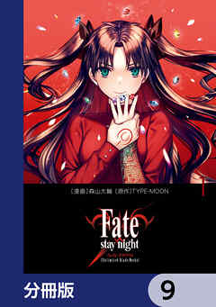 質店（専用）【アキラさま】Fate セイバーオルタ アニプレックス フィギュア コミック・アニメ