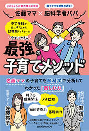 1日1つで今より良くなる ゆる薬膳。365日 - 池田陽子 - ビジネス・実用 