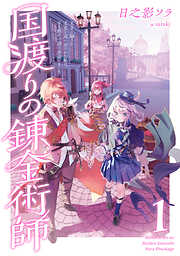 10ページ - ライトノベル - KADOKAWA一覧 - 漫画・ラノベ（小説