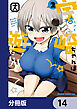 宇崎ちゃんは遊びたい！【分冊版】　14
