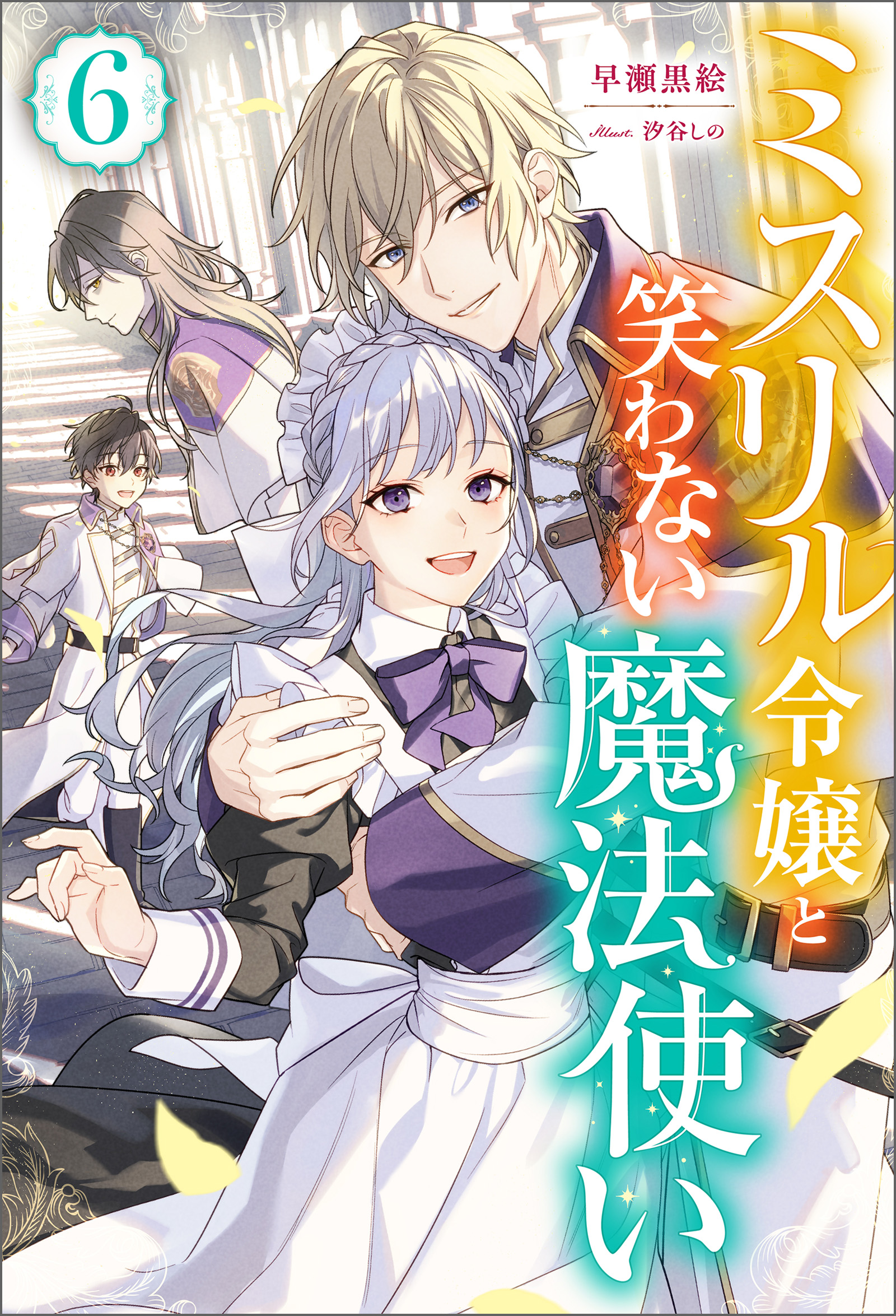 コミックスニュース　vol.6 NO．6 6巻 [ドラマCD付き特装版] – world-manga10