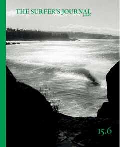 ザ・サーファーズ・ジャーナル日本版 Volume15 Issue6