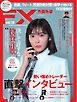 外国為替 Vol.16
