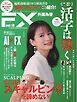 外国為替 Vol.19