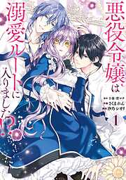 無料 試し読みできる少女マンガがもりだくさん 今すぐ読むなら ブックライブ