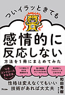 世界の思想書50冊から身近な疑問を解決する方法を探してみた - 北畑