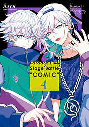 Paradox Live Stage Battle “COMIC”