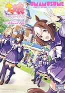 ウマ娘 プリティーダービー コミックアンソロジー　 ～School life～