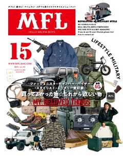 MFL Vol.15