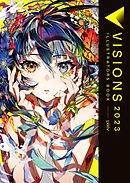 VISIONS 2023　ILLUSTRATORS BOOK