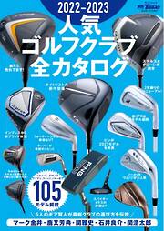 GOLF TODAY 2023年3月号 - - 漫画・ラノベ（小説）・無料試し読みなら