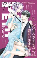 プチプチコミック vol.36