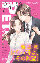 プチプチコミック vol.49