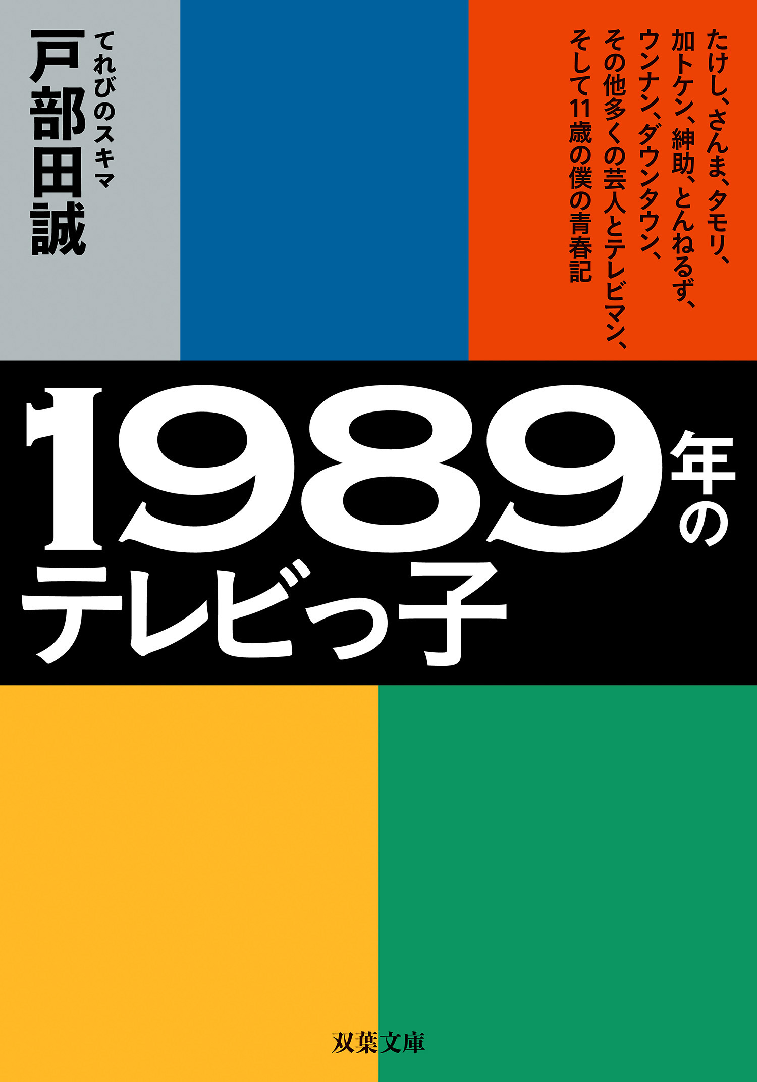 格安SALEスタート】【格安SALEスタート】しよーちくりんさま専用