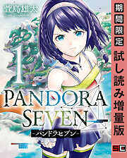 ファンタジー おすすめ漫画一覧 漫画無料試し読みならブッコミ