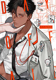 タイプ・エイド