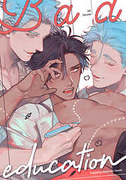 タイプ・エイド