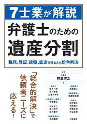 ゴー宣〈憲法〉道場 I白帯 - 小林よしのり/井上達夫 - ビジネス・実用書・無料試し読みなら、電子書籍・コミックストア ブックライブ