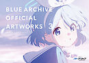 ブルーアーカイブ オフィシャルアートワークス: 3