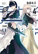 メカニカル バディ ユニバース 1.0 (4)