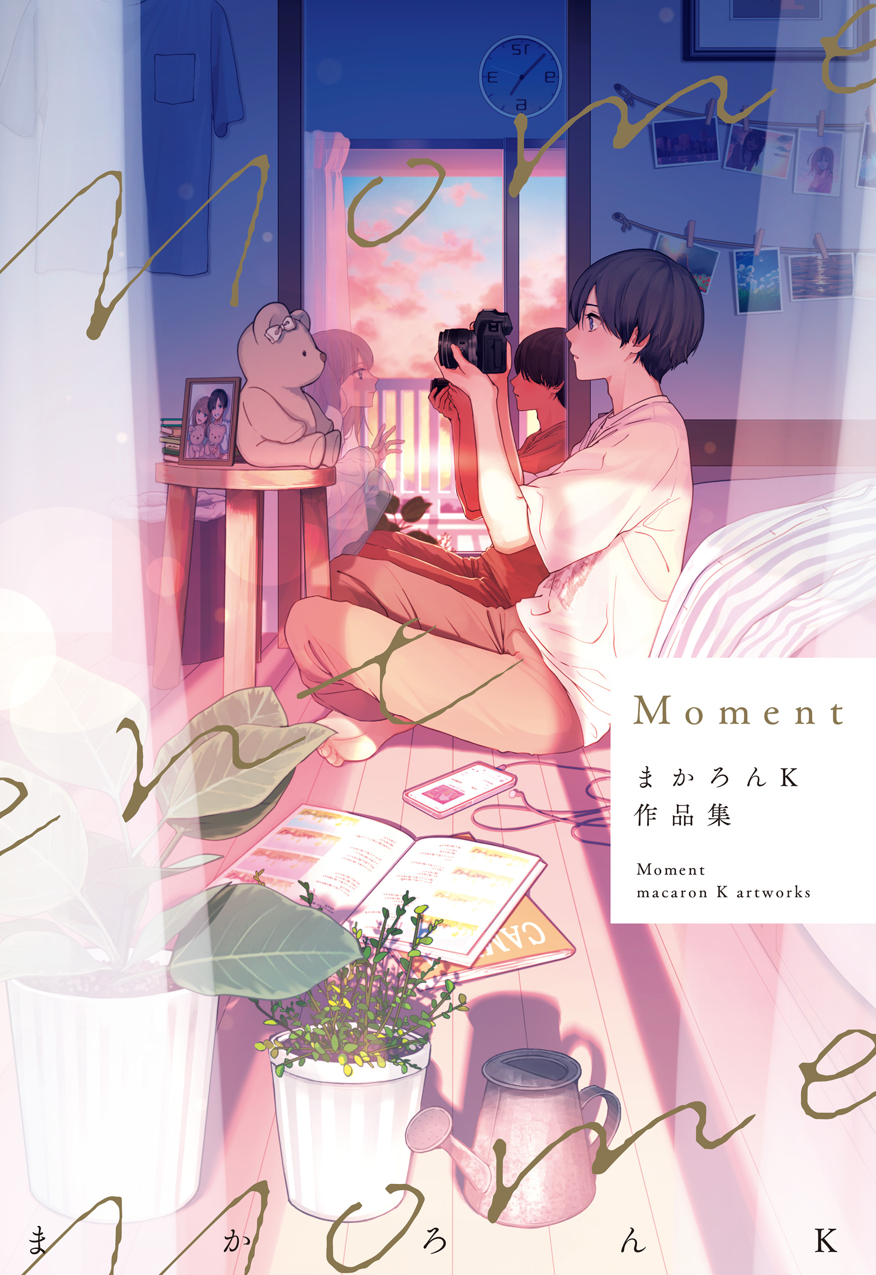 Moment まかろんK作品集【電子特典付き】 - まかろんK - 漫画・ラノベ