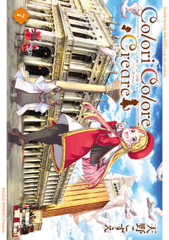 Colori Colore Creare